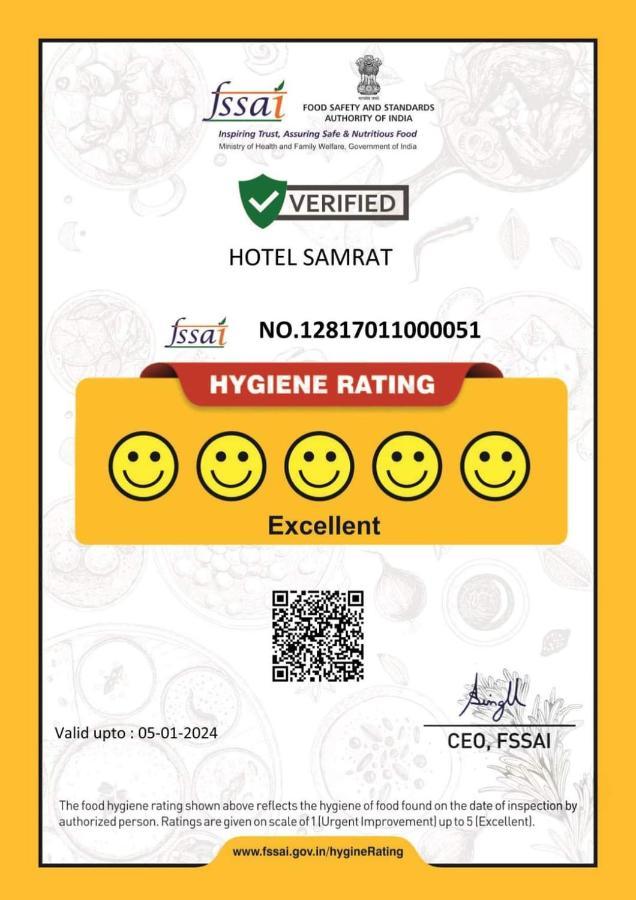 Hotel Samrat Baharampur エクステリア 写真