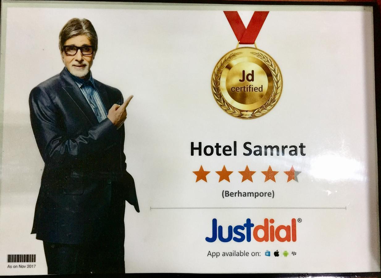 Hotel Samrat Baharampur エクステリア 写真